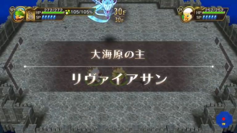 チョコボ エブリバディ リヴァイアサンの攻略対策まとめ ゲーム難解デイズ