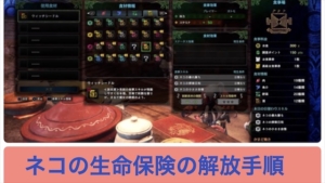 Mhwアイスボーン 序盤最強ハンマー ベネ フローレス 作成方法 ゲーム難解デイズ