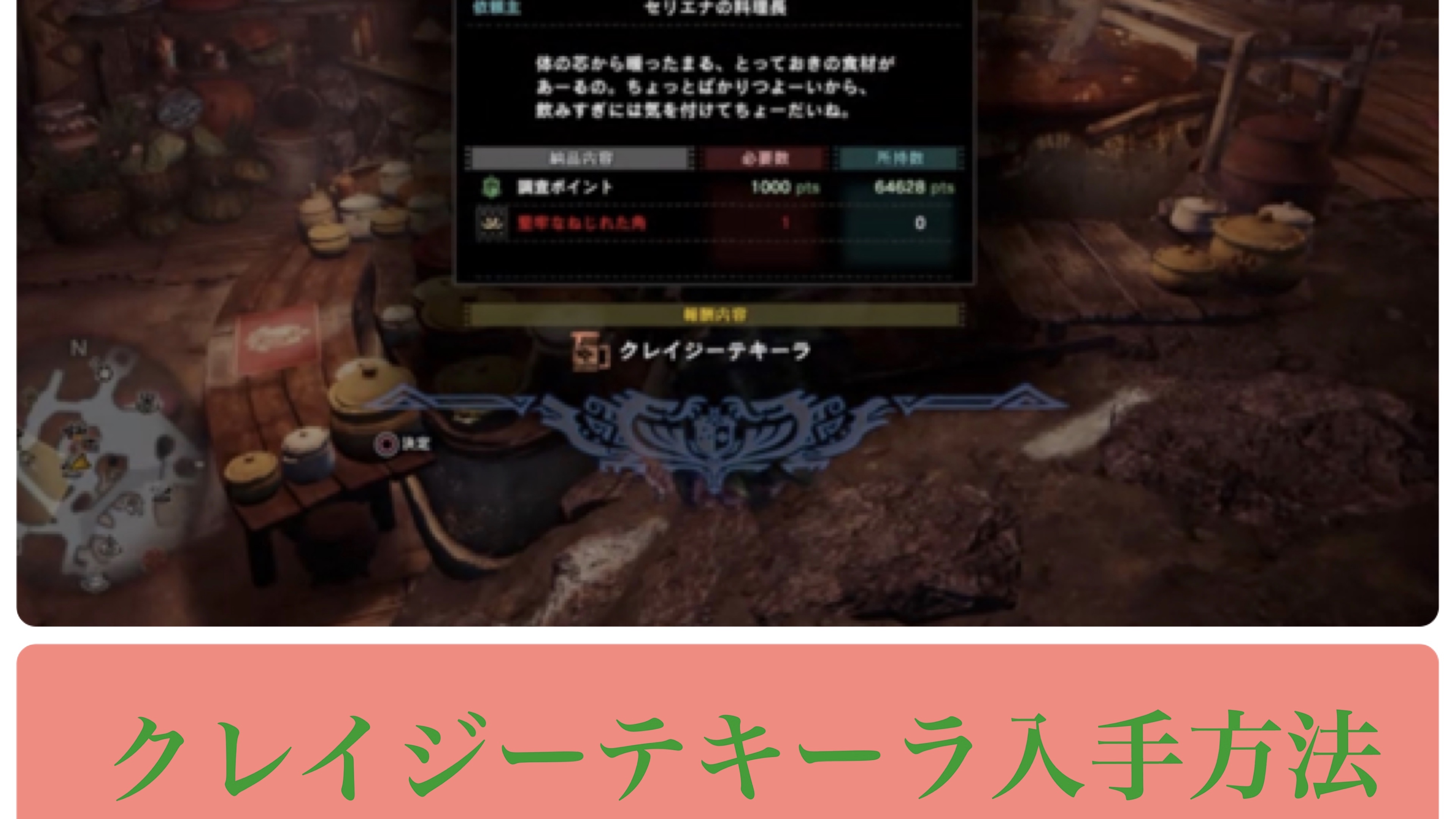 Mhwアイスボーン 序盤最強ハンマー ベネ フローレス 作成方法 ゲーム難解デイズ