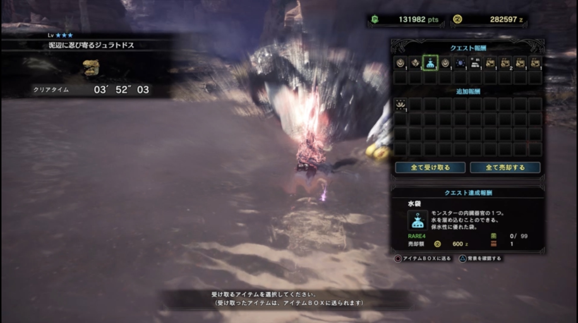 Mhwアイスボーン 収穫boxの増やし方 拡張クエストまとめ 植生研究所 ゲーム難解デイズ