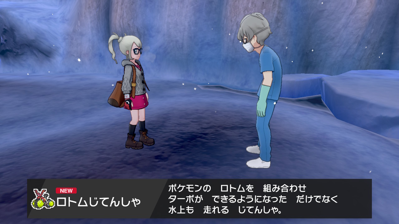 剣 こと 言う ない 盾 聞か ポケモン を 剣盾ショック (けんたてしょっく)とは【ピクシブ百科事典】