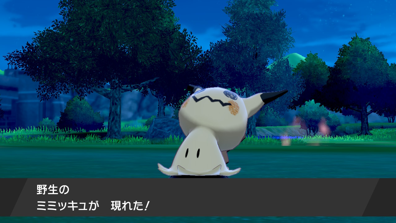 ミミッキュ ポケモン剣盾