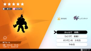 ポケモン　ソード　シールド Switch】ポケットモンスター ソード | ポケモン | HAC-P-ALZAA