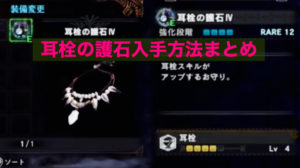 Mhwアイスボーン 最高の耳栓大剣装備がついに完成 ゲーム難解デイズ