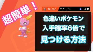 ポケモン剣盾 オーロンゲ キョダイマックス 出現場所 入手方法 ゲーム難解デイズ