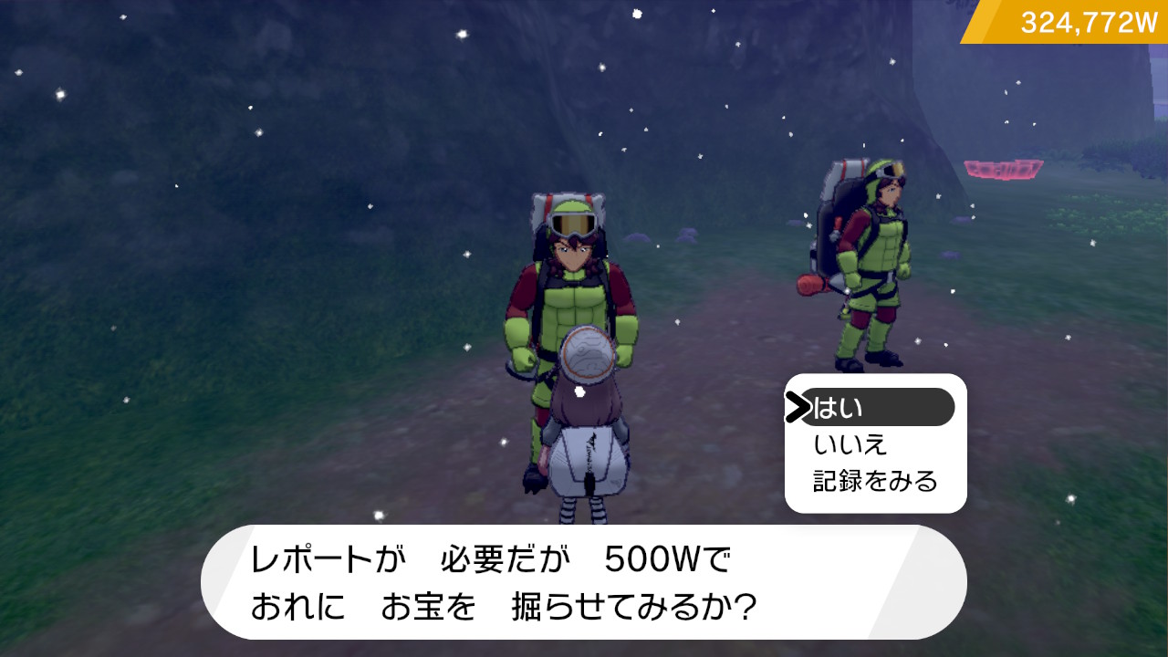 ぎんのおうかん 効率 剣盾 【ポケモン剣盾】ぎんのおうかんの入手方法と効果【ポケモンソードシールド】