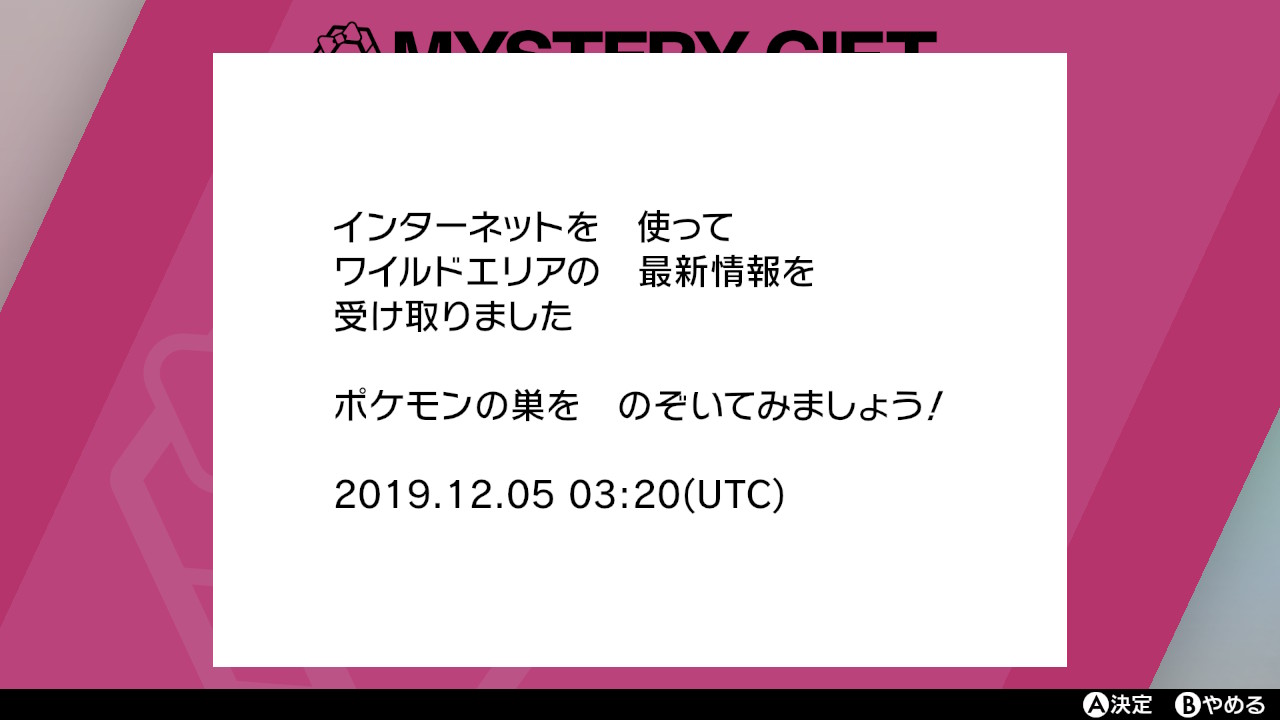 カビゴン夢特性 剣盾 カビゴン 夢特性 Ofertadalu Com Br