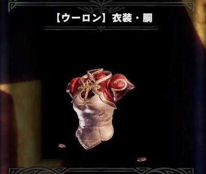 Mhwアイスボーン 万福チケットspで交換できるアイテムまとめ ゲーム難解デイズ