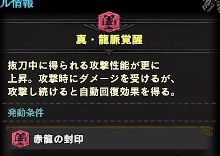 Mhwアイスボーン 属性ライトボウガンのスキル構成について ゲーム難解デイズ