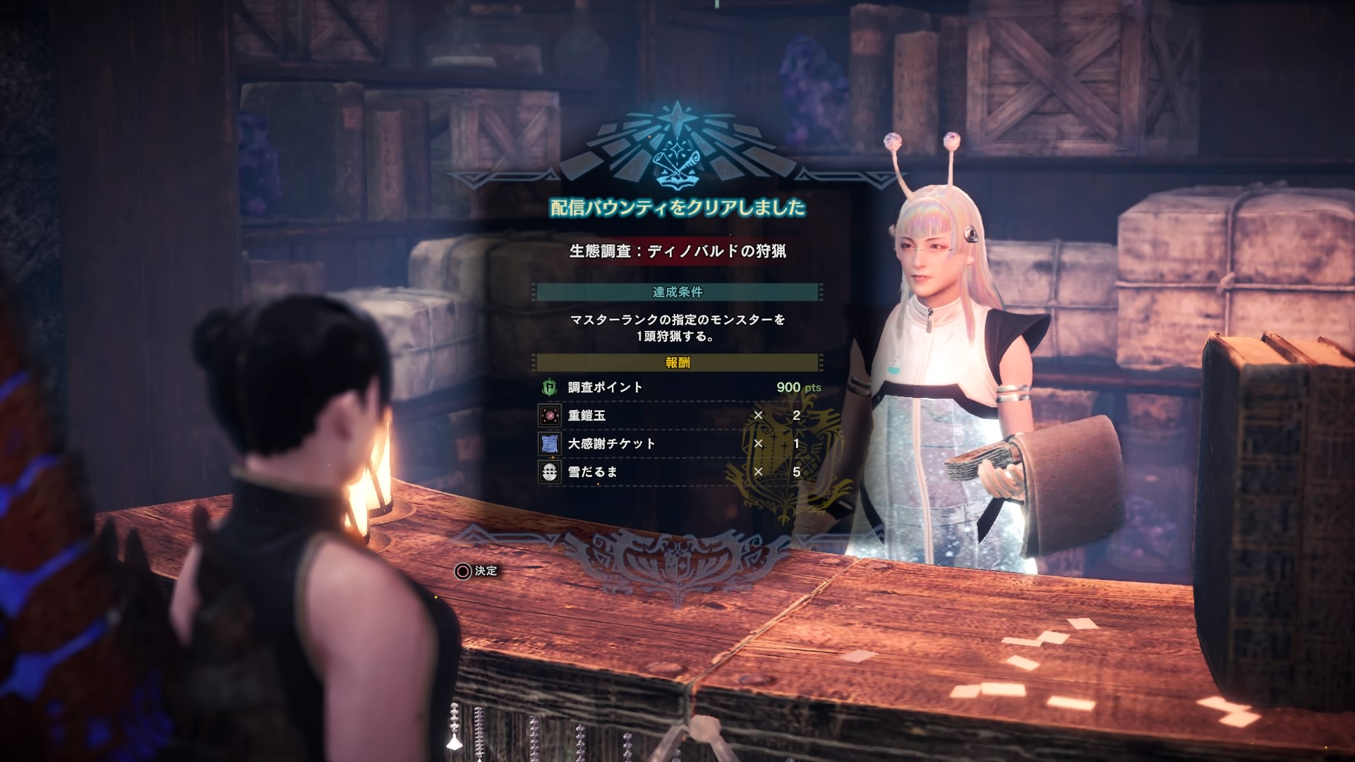 Mhwアイスボーン 大感謝チケットspを簡単に集める方法 1周40秒 ゲーム難解デイズ