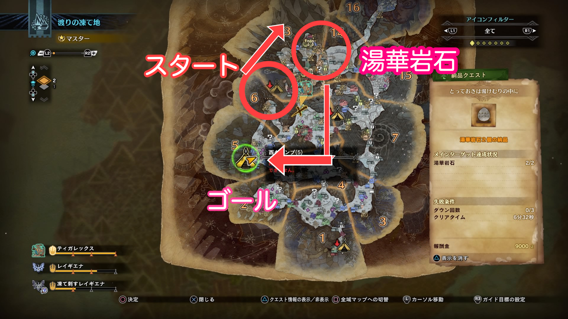 Mhwアイスボーン 人気の重ね着 テルマエ の入手方法 ゲーム難解デイズ