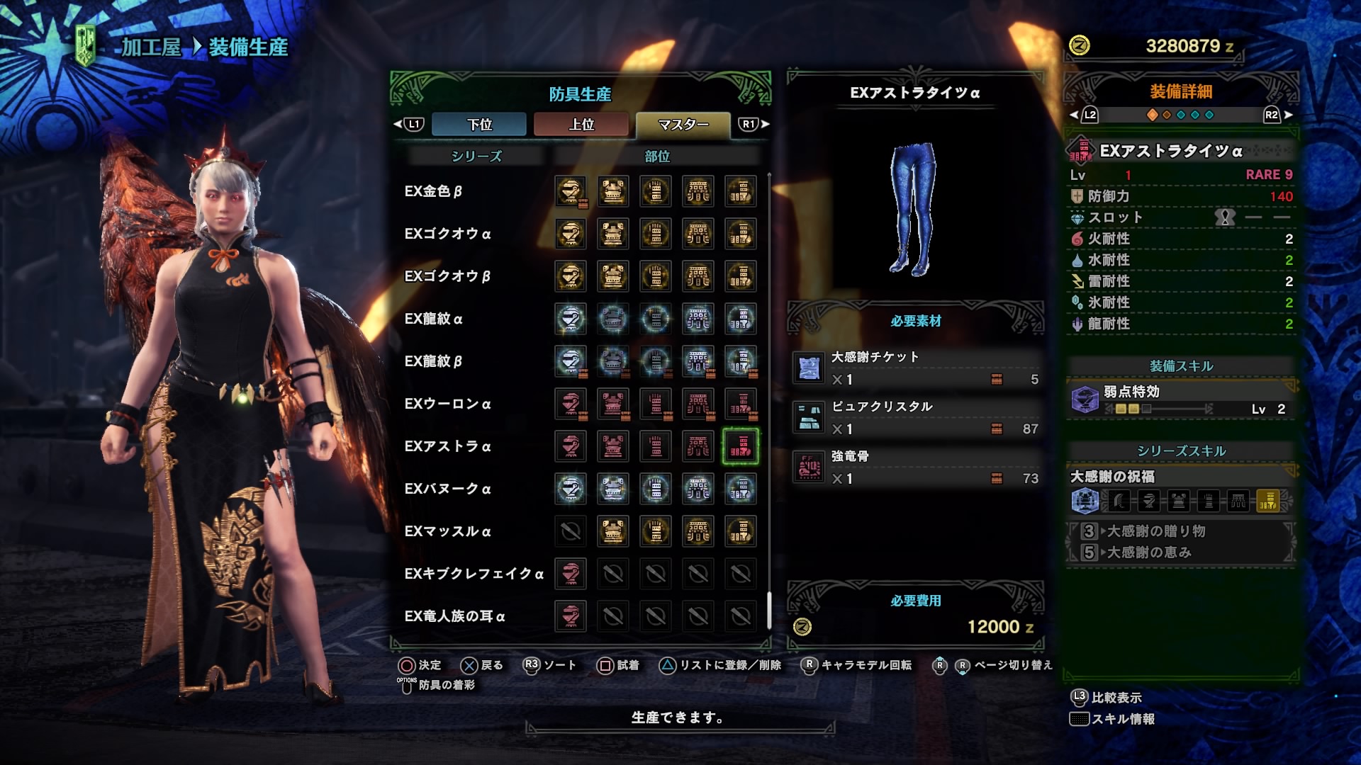 Mhwアイスボーン 大感謝チケットspを簡単に集める方法 1周40秒 ゲーム難解デイズ