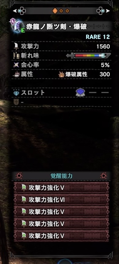 Mhwアイスボーン 最高の耳栓大剣装備がついに完成 ゲーム難解デイズ