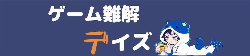 Mhwアイスボーン 最高の耳栓大剣装備がついに完成 ゲーム難解デイズ