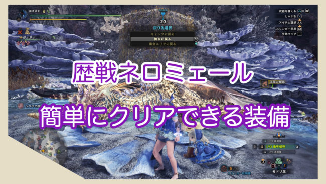 Mhwアイスボーン 序盤最強ハンマー ベネ フローレス 作成方法 ゲーム難解デイズ