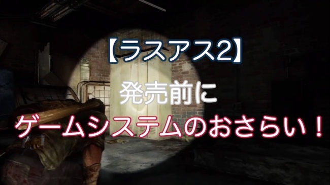 バイオre 2 攻略 S S ランクを効率よく取る方法 小技紹介 ゲーム難解デイズ