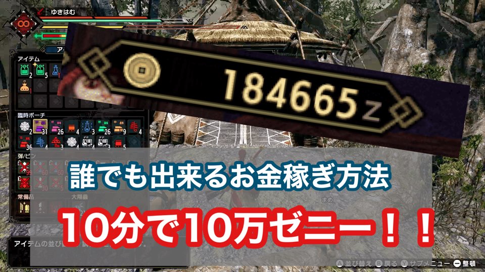 7 ゴールド 稼ぎ ドラクエ 裏技・小ネタ・豆知識