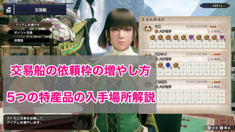 モンハンライズ 咆哮を簡単にフレーム回避するコツ ゲーム難解デイズ