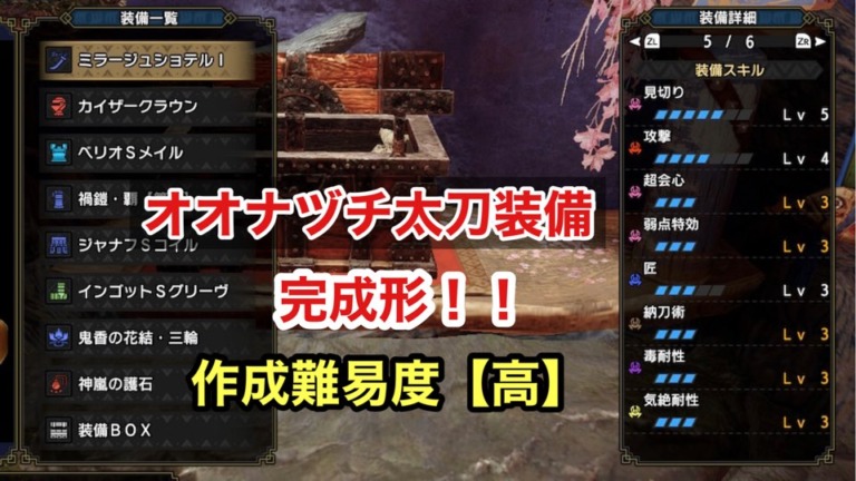 風来のシレン 武器の性能とおすすめ武器まとめ スマホアプリ ゲーム難解デイズ 風来のシレン 武器の性能とおすすめ武器まとめ スマホアプリ ゲーム難解デイズ
