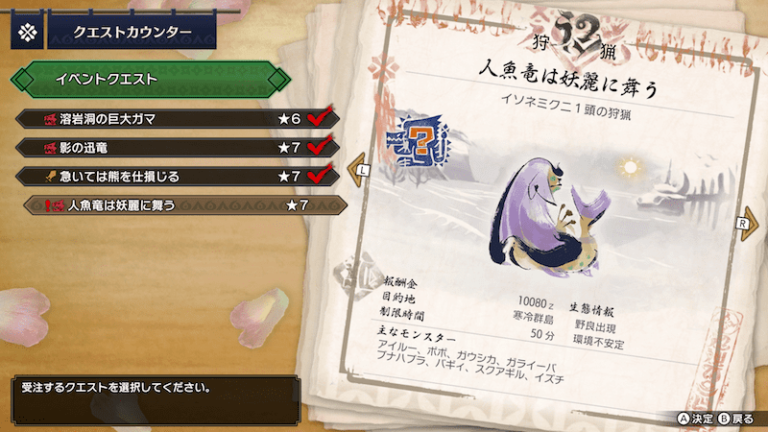 ポケモン剣盾 コイキングの最短の入手方法の紹介 ソードシールド ゲーム難解デイズ ポケモン剣盾 コイキングの最短の入手方法の紹介 ソードシールド ゲーム難解デイズ