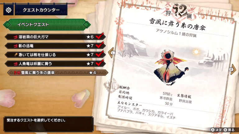 風来のシレン 武器の性能とおすすめ武器まとめ スマホアプリ ゲーム難解デイズ 風来のシレン 武器の性能とおすすめ武器まとめ スマホアプリ ゲーム難解デイズ