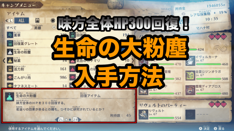 MHW                             