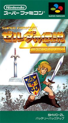 今やっても絶対超面白い スーパーファミコンおすすめ名作30選 ゲーム難解デイズ