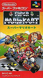 マリオカート 歴代作品まとめ あなたが好きなシリーズはどれ ゲーム難解デイズ