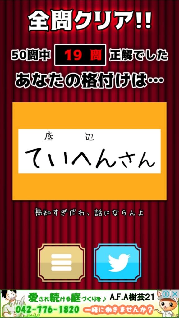 f:id:yukihamu:20180121183459j:plain