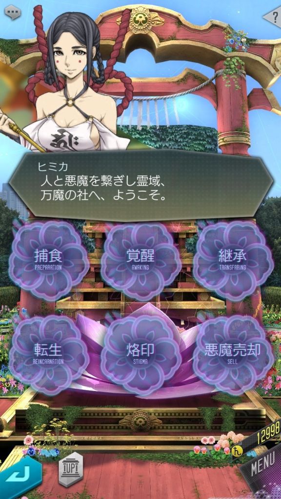 f:id:yukihamu:20180123213725j:plain f:id:yukihamu:20180123213725j:plain