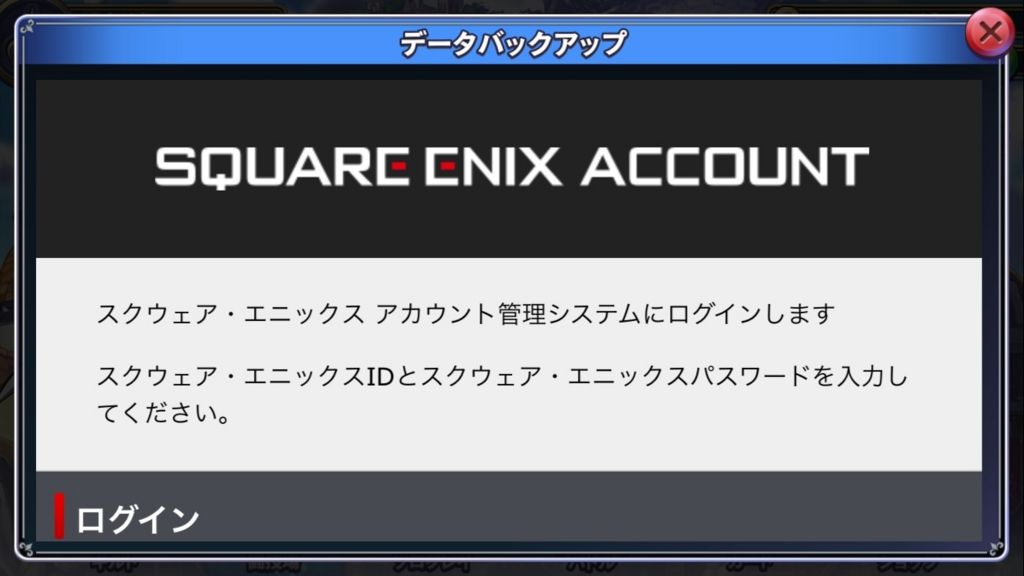 f:id:yukihamu:20180130220747j:plain