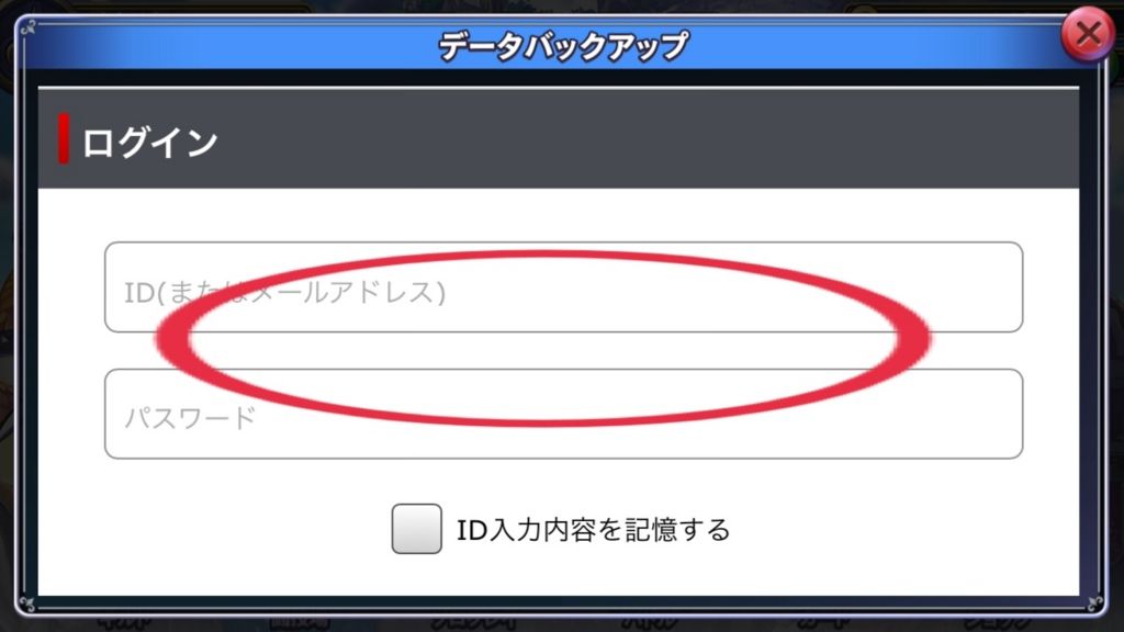 f:id:yukihamu:20180130220809j:plain