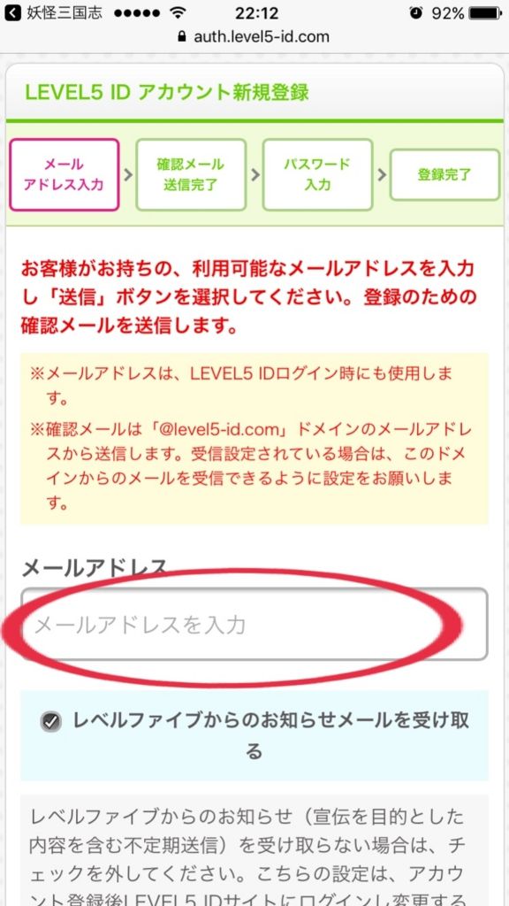 f:id:yukihamu:20180130221604j:plain