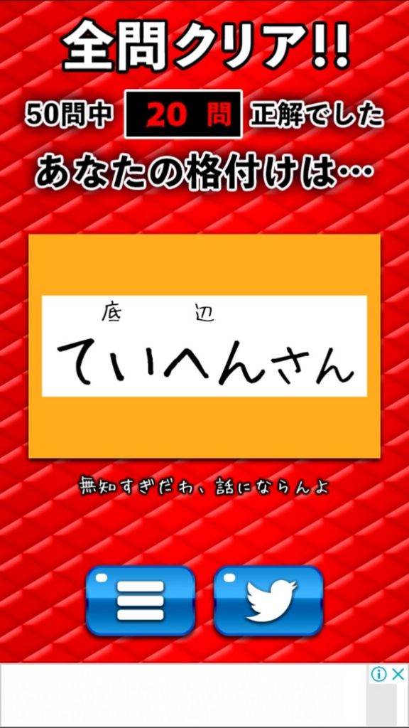 f:id:yukihamu:20180315214611j:plain