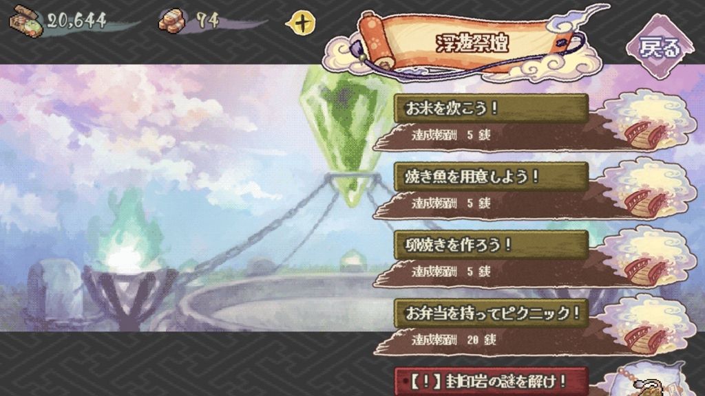 f:id:yukihamu:20180503213106j:plain