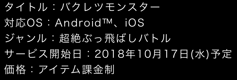 f:id:yukihamu:20180905213934p:plain