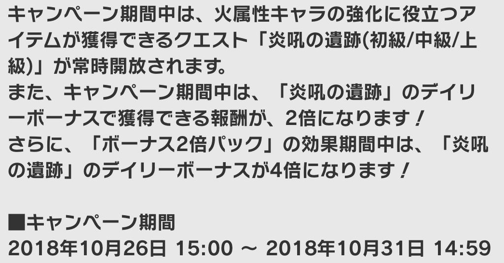 f:id:yukihamu:20181026233300j:plain