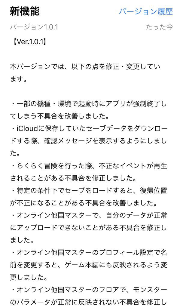 f:id:yukihamu:20181122214702j:plain