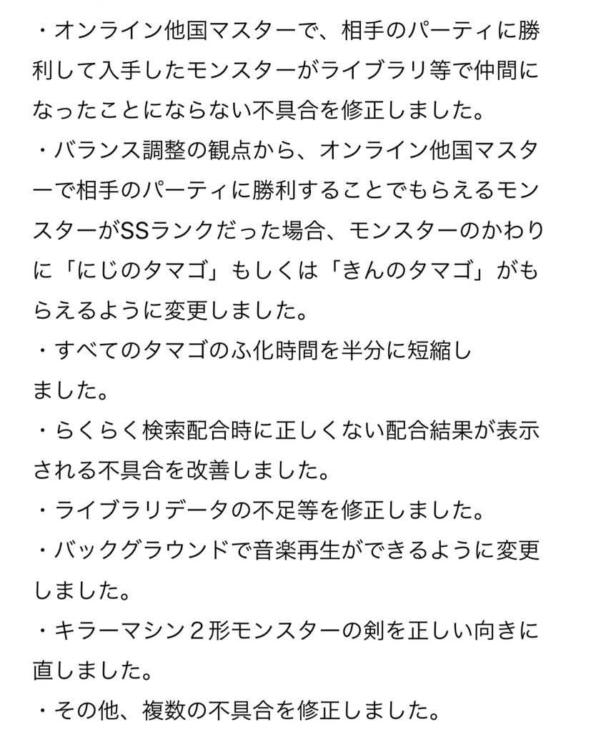 f:id:yukihamu:20181122214717j:plain