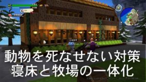 ドラクエビルダーズ2 溶岩を崖から流して大惨事 確実な回収方法 ゲーム難解デイズ