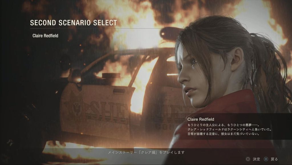 バイオre 2 クリア後の隠しモード やりこみ要素まとめ ゲーム難解デイズ