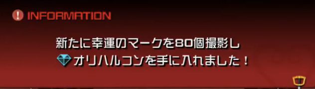 f:id:yukihamu:20190203222709j:plain