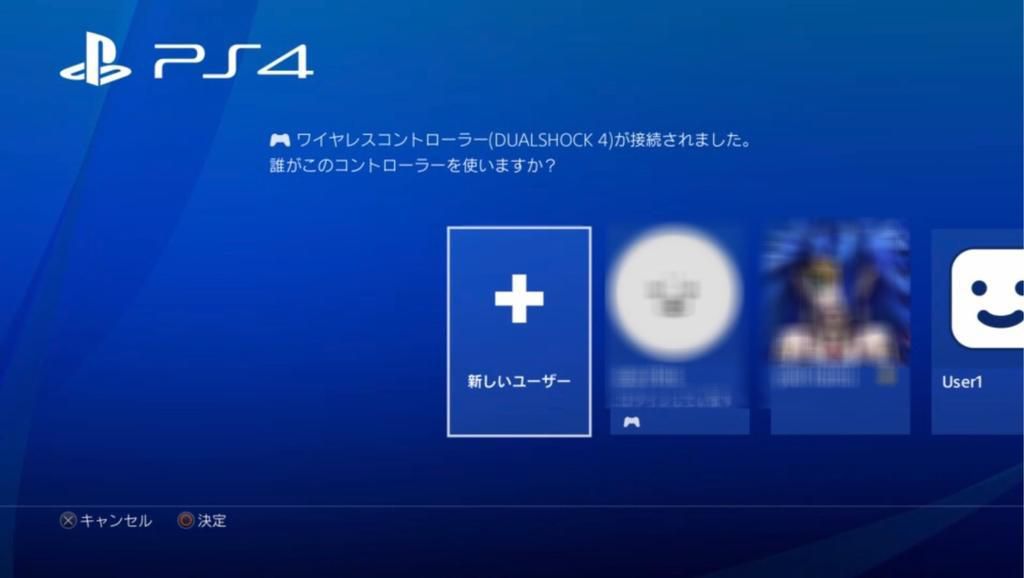 Iphone Ipad Ps4リモートプレイで純正コントローラーの遊び方 ゲーム難解デイズ