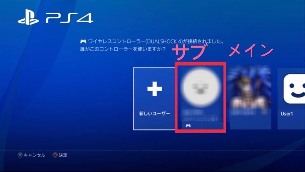 Iphone Ipad Ps4リモートプレイで純正コントローラーの遊び方 ゲーム難解デイズ